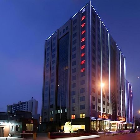 Beijing Ruyi Business Hotel Luaran gambar