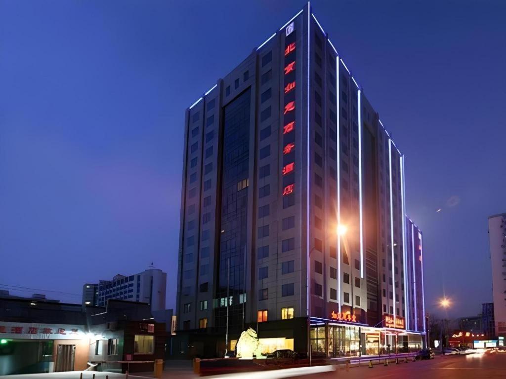 Beijing Ruyi Business Hotel Luaran gambar