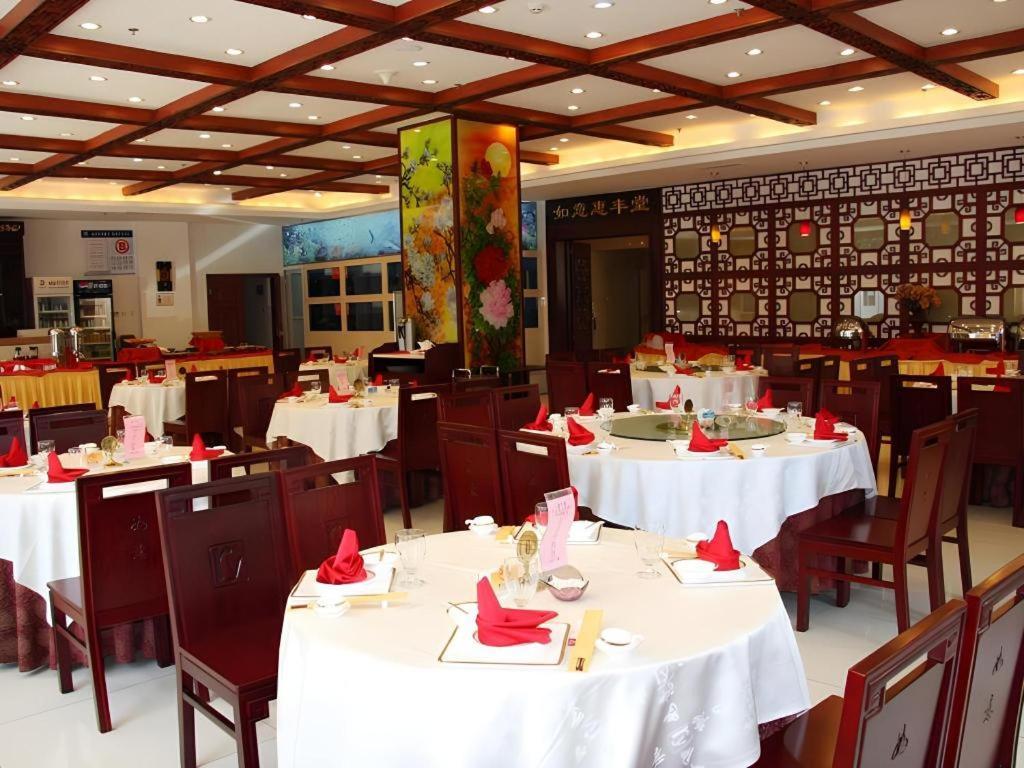 Beijing Ruyi Business Hotel Luaran gambar